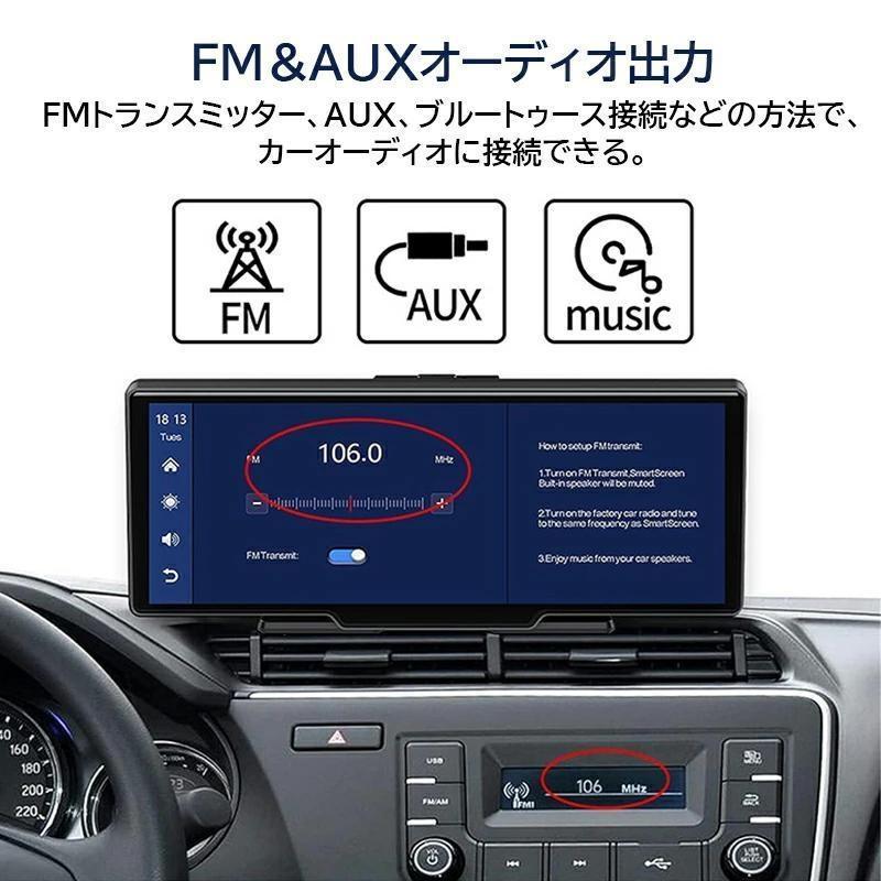 2026最新型 ディスプレイオーディオ carplay bluetooth android