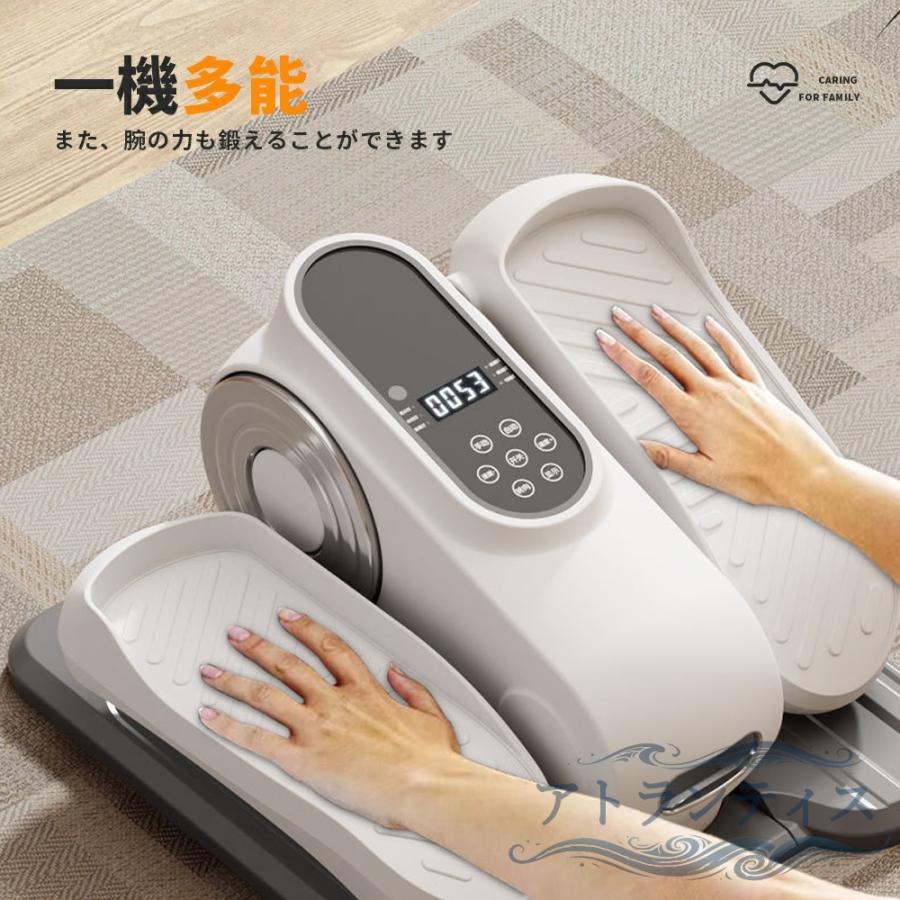 即納 電動 ステッパー 高齢者 座ったまま 健康 足踏み マシン 器具