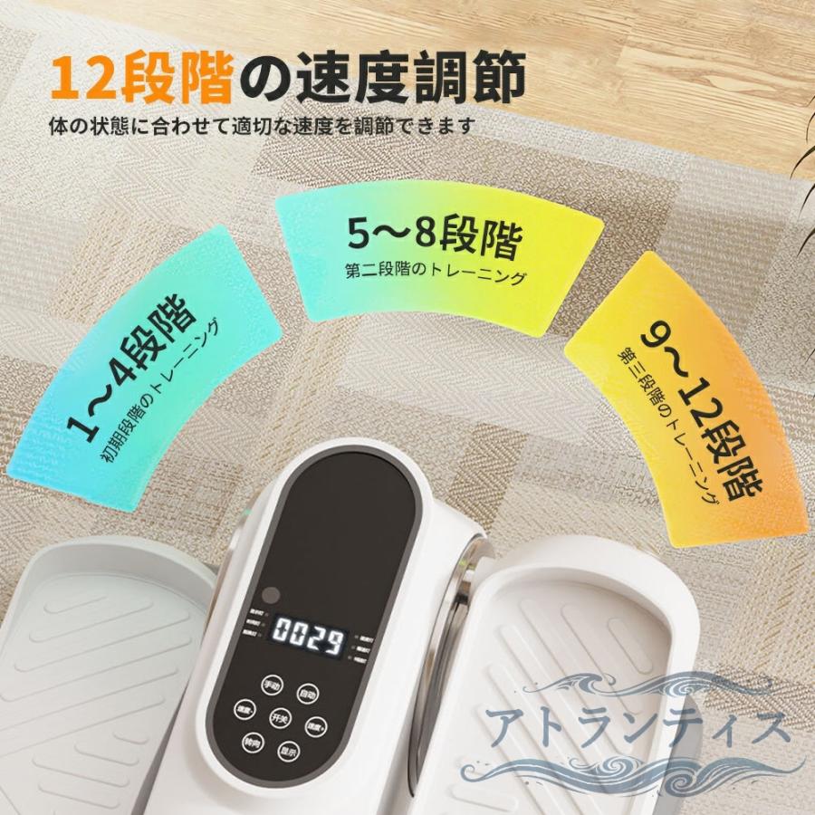 即納 電動 ステッパー 高齢者 座ったまま 健康 足踏み マシン 器具