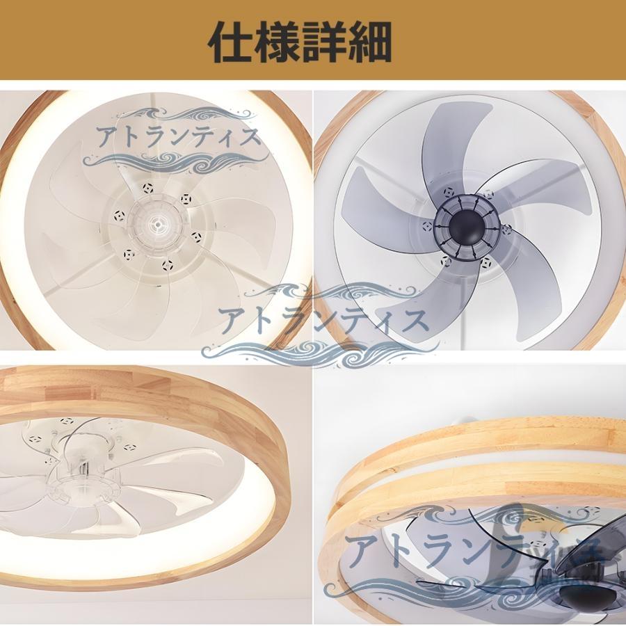 新型 シーリングファン 天然木 シーリングファンライト ファン付 LED