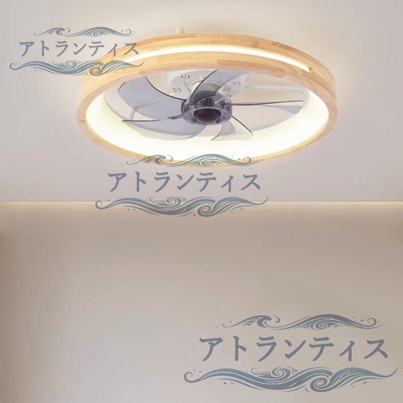 新型 シーリングファン 天然木 シーリングファンライト ファン付 LED