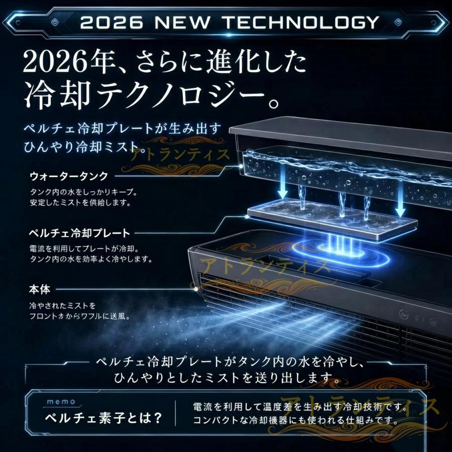 冷風扇 ミスト加湿 小型 ミニクーラー 強力 6000mAhバッテリー 省エネ
