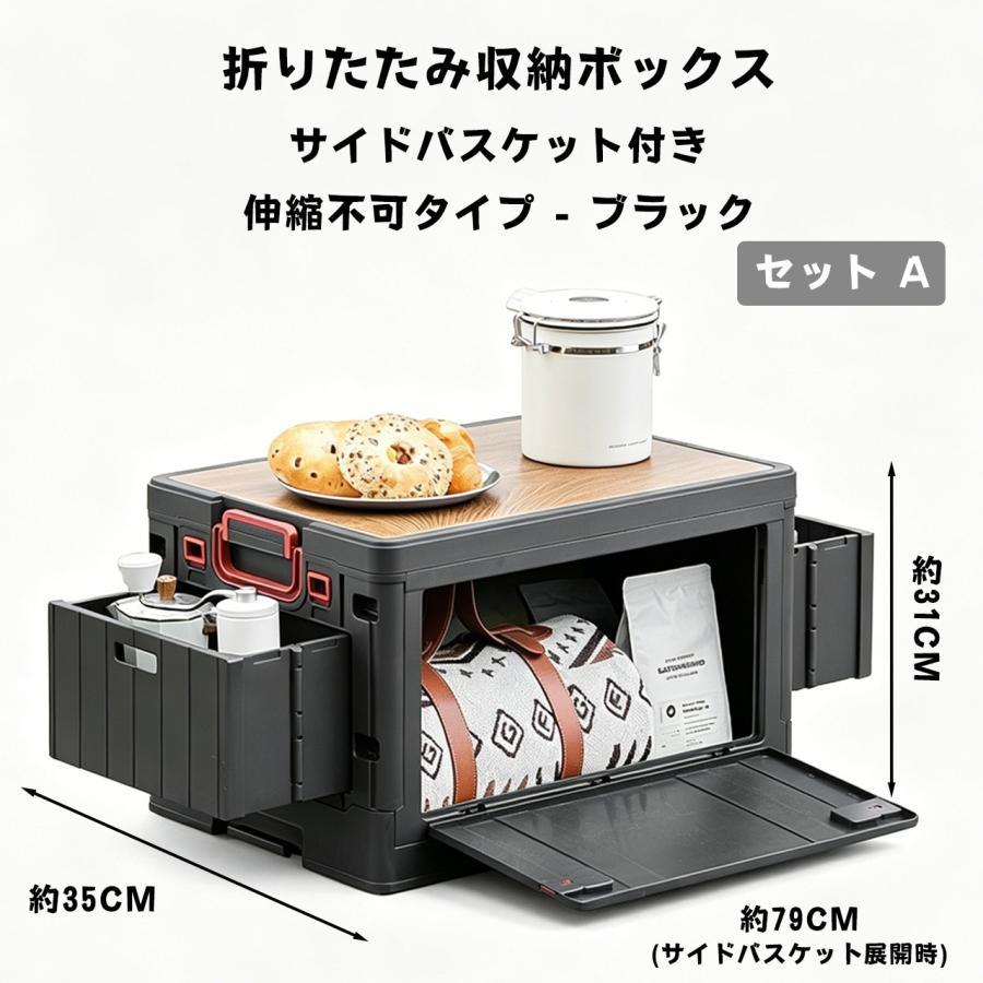 収納ケース キャリー付き 折りたたみ キャンプ収納ボックス アウトドア