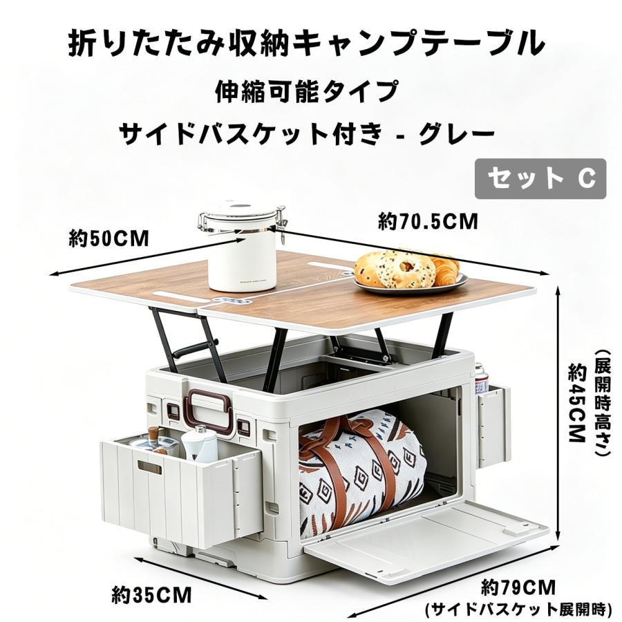 ☆アウトドアで大活躍☆キャンピングテーブル 2段キャビネット 収納袋