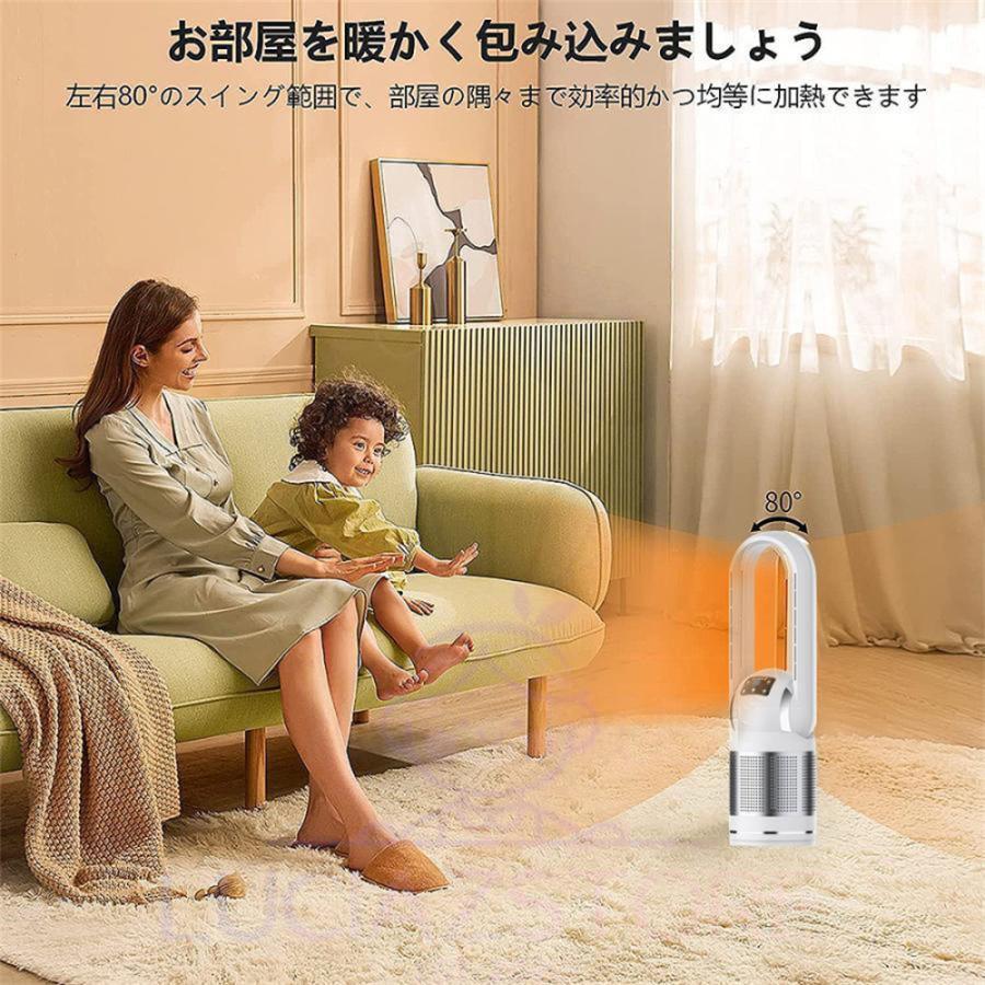 2026冷暖兼用・羽根なし】セラミックヒーター 羽なし タワーファン 温