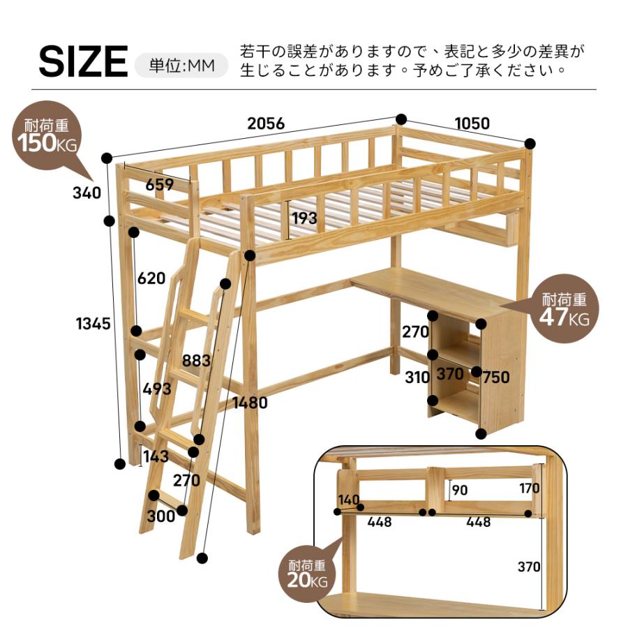 ロフトベッド 頑丈 階段 天然木 デスク付き パイン材 収納 シングル 収納棚付き 収納 木製ロフトベッド ホワイト｜newdreamjp｜12