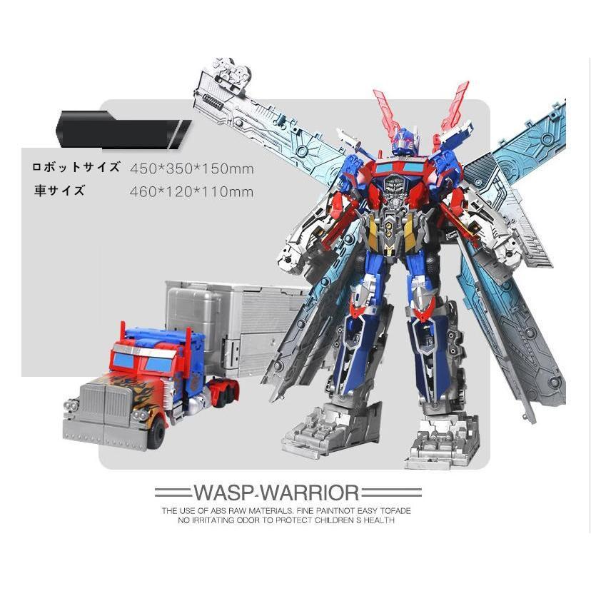 トランスフォーマー Transformers 5533-161 オプティマス トランスフォーマー Transformers 5533-161 オプティマス