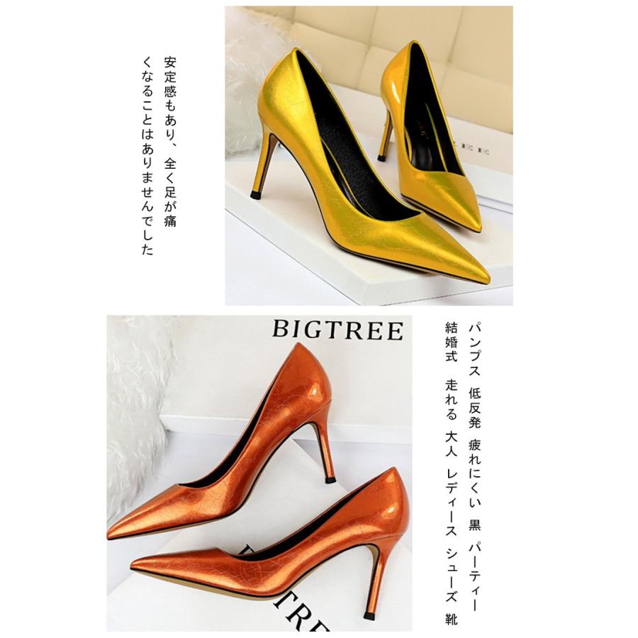 ハイヒール 靴 レディース ヒール 結婚式 パンプス ピンヒール ヒール8cm 8センチ ヒール スエード エナメル パイソン レオパード ドレス Y アトランティス 通販 Yahoo ショッピング