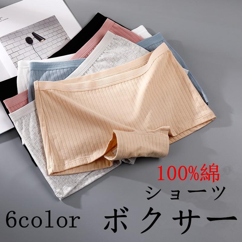 ショーツ 下着 レディース コットン 女性 敏感肌 肌に優しい 食い込まない パンツ パンティ 締め付けない 蒸れない 婦人 乾燥肌 ぱんつ 単品 送料無料 Y アトランティス 通販 Yahoo ショッピング