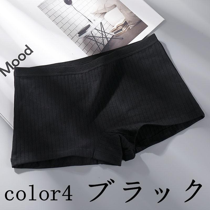 ショーツ 下着 レディース コットン 女性 敏感肌 肌に優しい 食い込まない パンツ パンティ 締め付けない 蒸れない 婦人 乾燥肌 ぱんつ 単品 送料無料 Y アトランティス 通販 Yahoo ショッピング