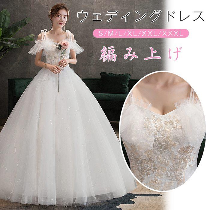 ロングウェディングドレス フォーマル 可愛い花嫁ドレス フリルボリュームドレス 演奏会 結婚式披露宴ドレス 二次会パーティードレス 旅行海撮影ワンピー Y アトランティス 通販 Yahoo ショッピング