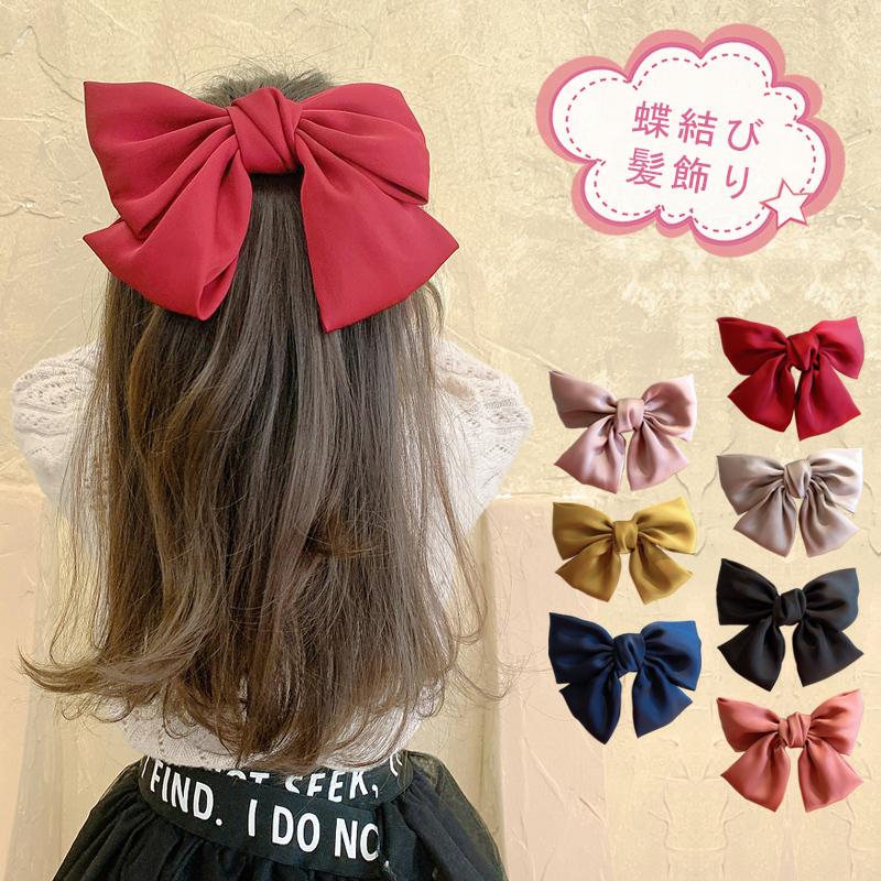 カチューシャ 10cm キッズ用 大人用 無地 Lolita ちょう結び ヘアピン 韓国 Ins 制服 髪飾り 日常 蝶結び ヘアクリップ かわいい プレゼント 成人式 Ykl017 アトランティス 通販 Yahoo ショッピング