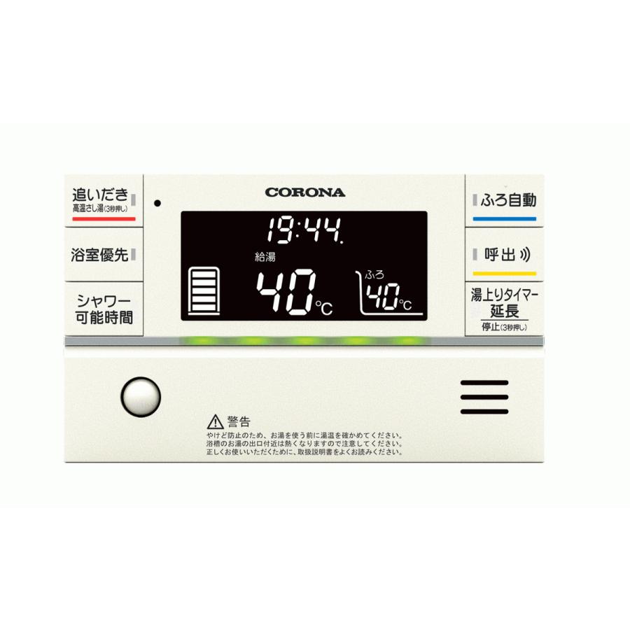 エコキュートリモコンコロナ エコキュート 工事費込み CHP-ES46AY5 コロナ 注文前下見無料 スリム