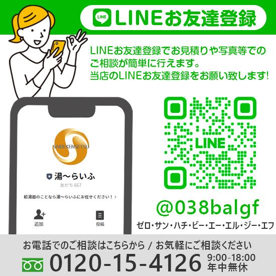 決定 ありがとうございます 動作保証❗️chofu 長府 エコキュート 370L 
