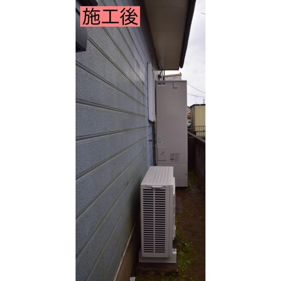 ダイキン（DAIKIN） エコキュート 工事費込み EQN37YV 注文前下見無料