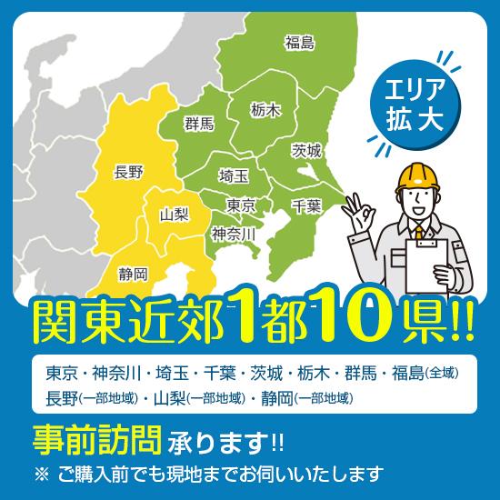 エコキュート 工事費込み HE-J37LQS パナソニック 注文前下見無料 角型/370L/フルオート　一般地向け　リモコン・脚部カバー付｜newecoshop｜03