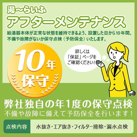 Panasonic エコキュート 工事費込み HE-S37LQS パナソニック Panasonic エコキュート 工事費込み HE-S37LQS パナソニック