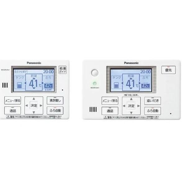 Panasonic エコキュート 工事費込み HE-S37LQS パナソニック Panasonic エコキュート 工事費込み HE-S37LQS パナソニック