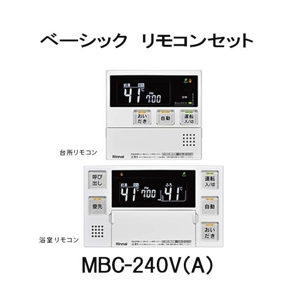 リンナイ（Rinnai） ガス給湯器 工事費込み RFS-E2008SA(B) 注文前下見 