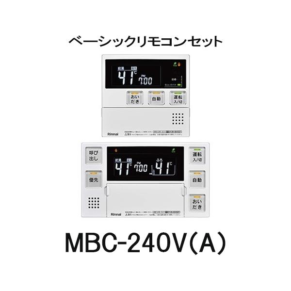 リンナイ（Rinnai） ガス給湯器 工事費込み RUF-E2405SAG(B) 注文前