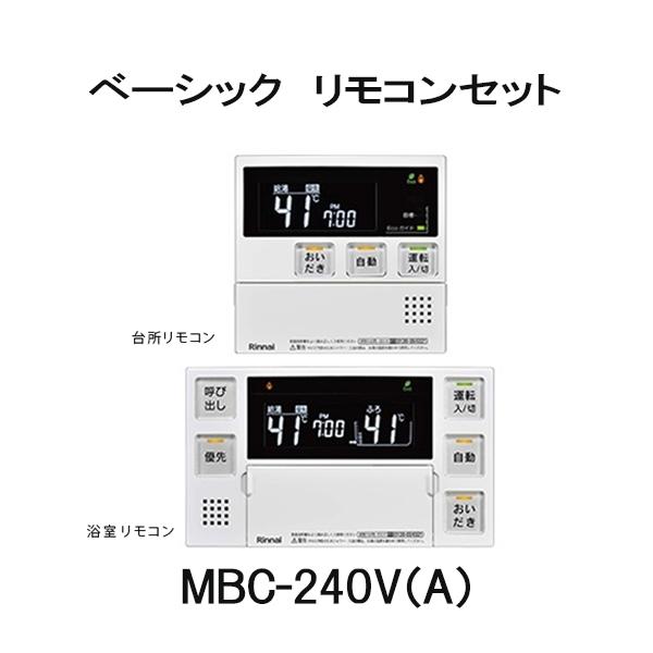 ガス給湯器 工事費込み RUF-E2406AW　リンナイ　注文前下見無料 都市ガス/24号/フルオート リモコンセット付｜newecoshop｜02