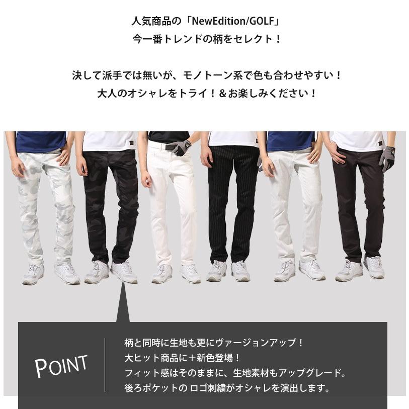 ゴルフウェア メンズ ゴルフストレッチ パンツ プリント ゴルフウェア メンズ ゴルフストレッチ パンツ プリント