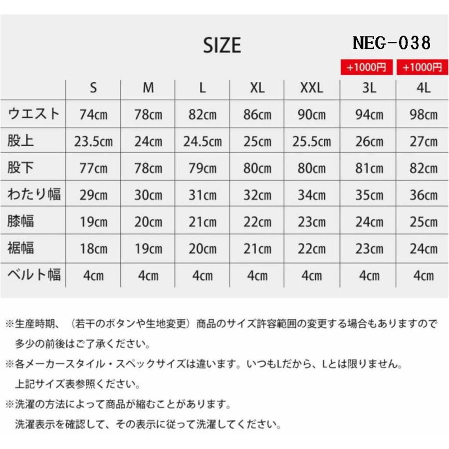 毎日発送！□ゴルフウェア メンズ 暖かい ゴルフパンツ 防寒