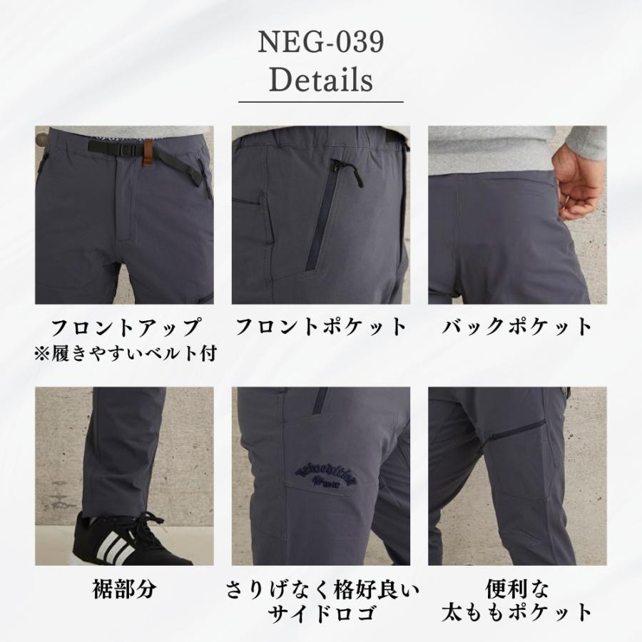 ストレッチゴルフパンツ メンズ ゴルフウエア トレッキングパンツ メンズ 登山 練習場 打ちっ放しパンツ 防寒 防風 撥水 送料無料 NewEdition GOLF NEG-039｜newedition-golf｜12