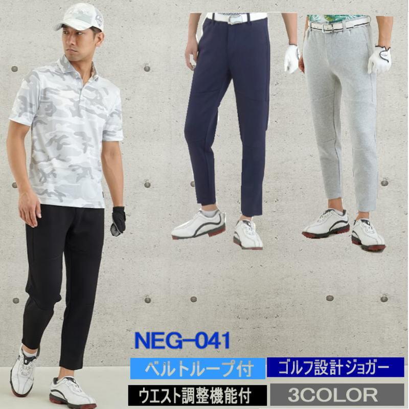 ゴルフウェア メンズ ゴルフパンツ ストレッチ ジョガーパンツ全 ゴルフウェア メンズ ゴルフパンツ ストレッチ ジョガーパンツ全