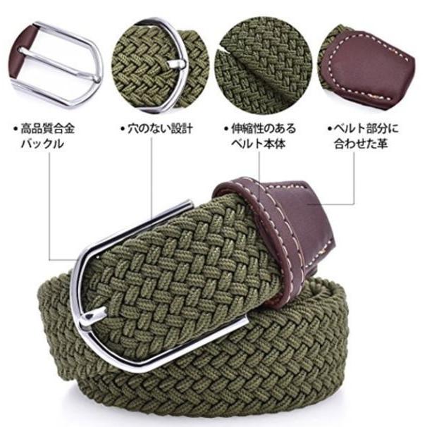 ベルト メンズ ゴルフベルト メッシュ ゴム 編みこみ ストレッチ ベルト メンズ ゴルフベルト メッシュ ゴム 編みこみ ストレッチ