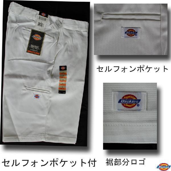 Dickies（ディッキーズ） ショートパンツ 白 ホワイト 春夏 メンズ 半