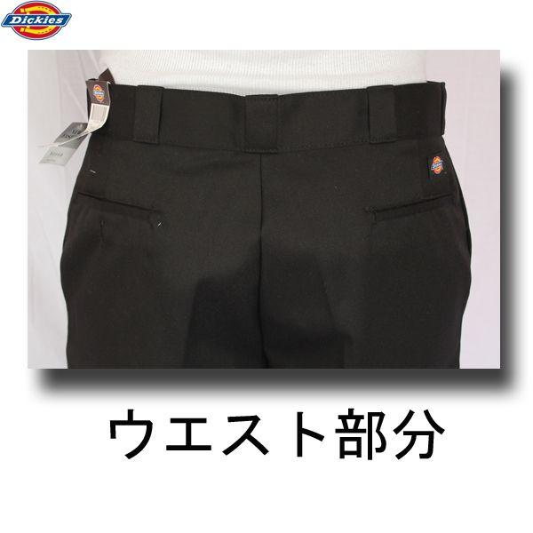 ディッキーズ ワークパンツ DICKIES WORK PANTS 874 黒 ブラック メンズ dkp5 メンズ チノパンツ US規格 USAモデル アメリカ ○dkp5 :dkp5-874black:NEW EDITION - 通販 - Yahoo!ショッピング ディッキーズ ワークパンツ DICKIES WORK PANTS 874 黒 ブラック メンズ dkp5 メンズ チノパンツ US規格 USAモデル アメリカ ○dkp5 :dkp5-874black:NEW EDITION - 通販 - Yahoo!ショッピング