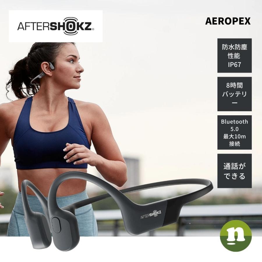 Aftershokz アフターショックス エアロペクス As800cb ブラック ワイヤレスイヤホン 骨伝導 ヘッドホン Bluetooth アスリート As800cb 腕時計ショップ Newest 通販 Yahoo ショッピング