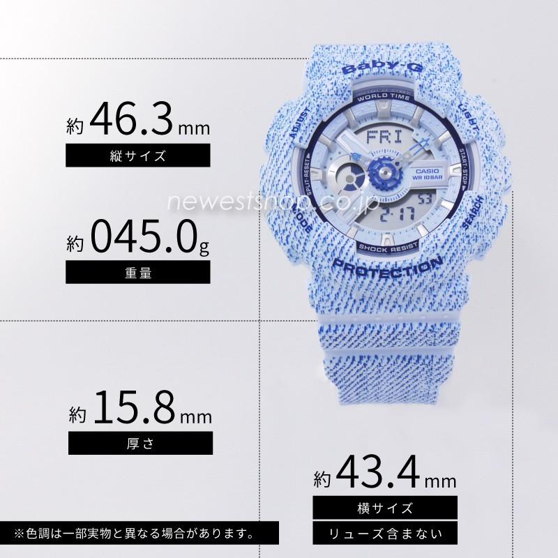 デニム ペアウォッチ G-SHOCK GA-110DC BA-110DC カシオ デニム ペアウォッチ G-SHOCK GA-110DC BA-110DC カシオ