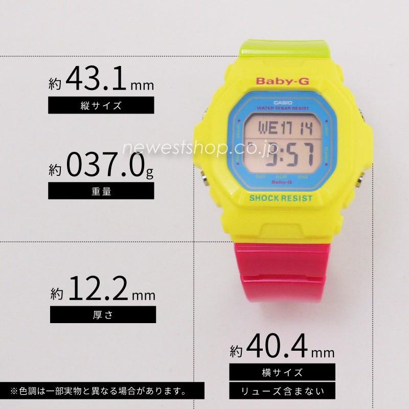 CASIO カシオ Baby-G ベビーG BG-5607-9 イエロー×ピンク×グリーン×パープル 腕時計 レディース｜newest｜02