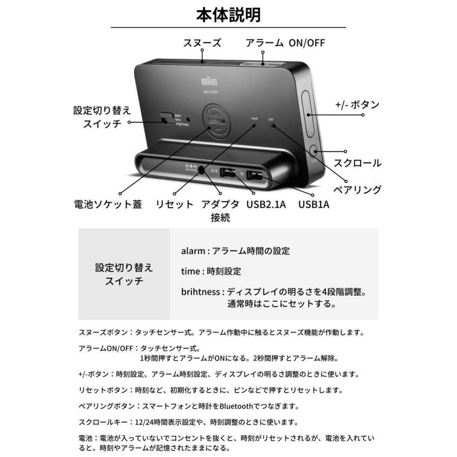 BRAUN ブラウン 置き時計 Digital Clock デジタルクロック BNC020BK BNC020 ブラック プレゼント お祝い