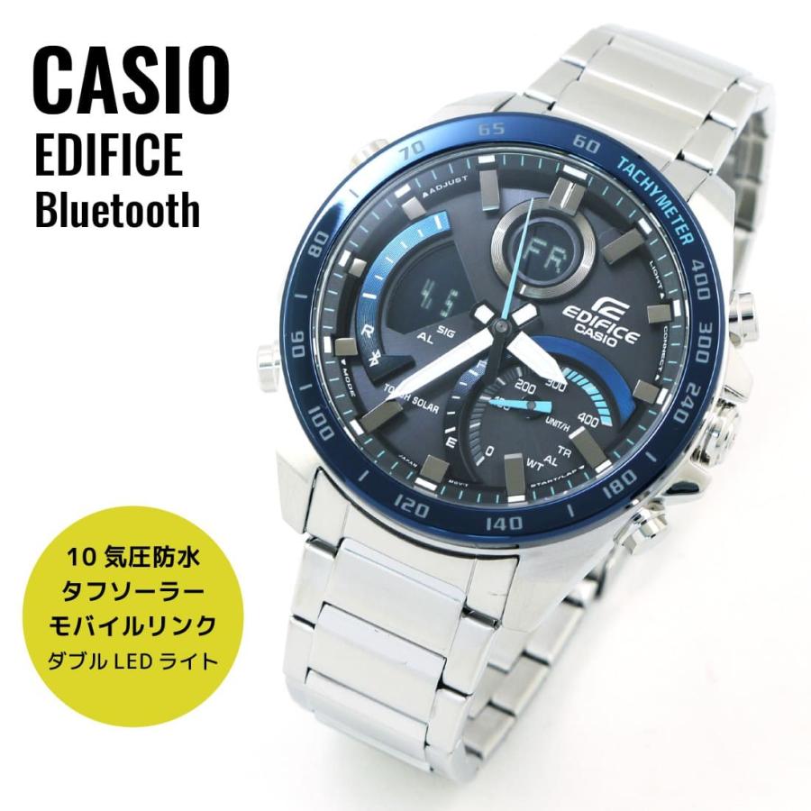 CASIO カシオ EDIFICE エディフィス スマートフォンリンク機能 ECB