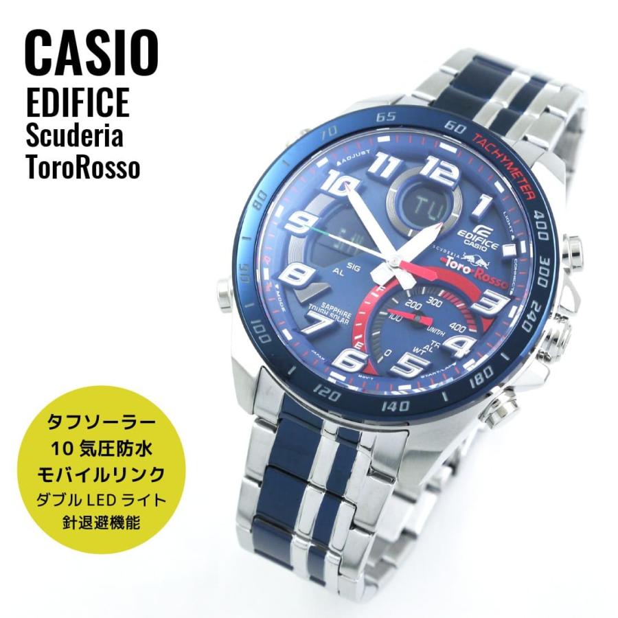 CASIO カシオ EDIFICE エディフィス スクーデリア・トロ・ロッソ
