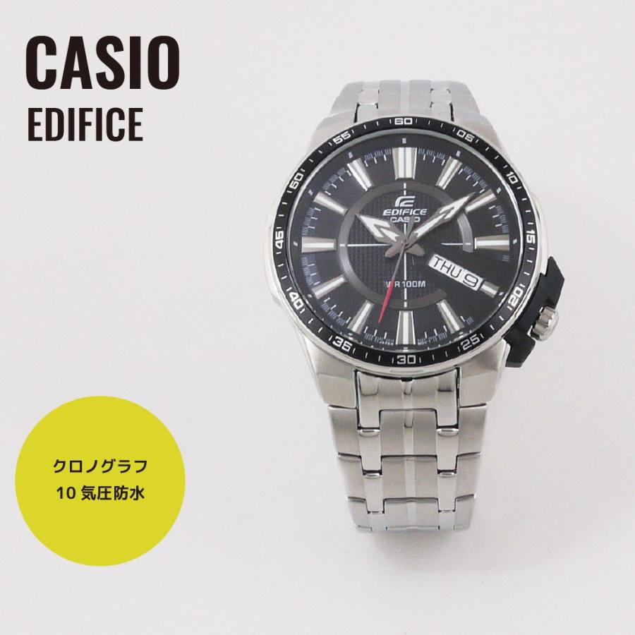 casio efr 106d