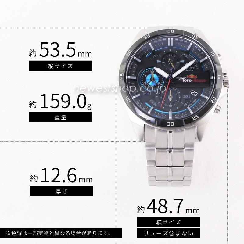 EDIFICE EFR-556TR 腕時計toro rosso