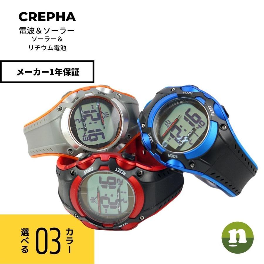 正規品 CREPHA ●日本正規品● クレファー 電波ソーラー 腕時計 即納送料無料 デジタル表示 送料無料 メール便 メンズ ラッピング有料