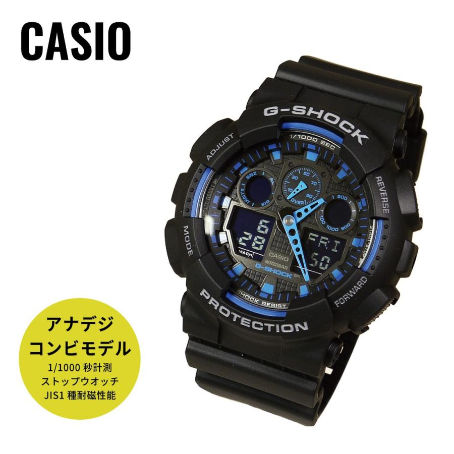 CASIO カシオ G-SHOCK ジーショック Gショック 腕時計 デジアナ New