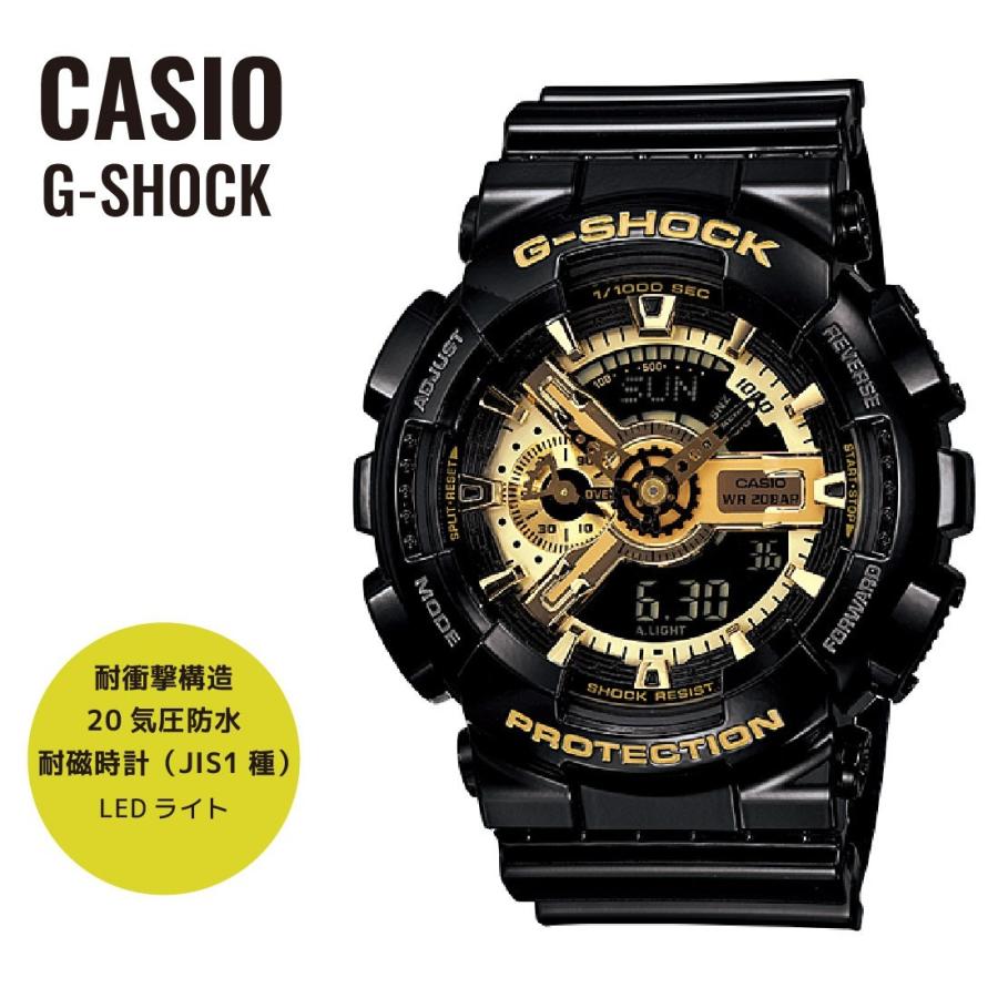 G shock gold black clearance price