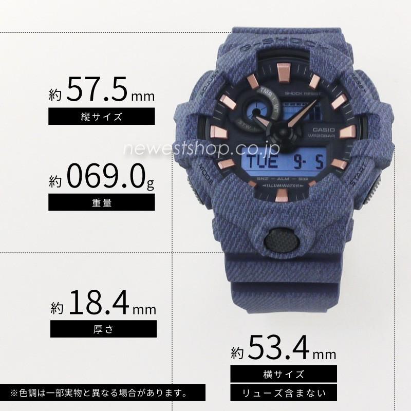 CASIO カシオ G-SHOCK Gショック ビッグケース GA-700DE-2A デニムドカラー ネイビー 腕時計 海外モデル メンズ｜newest｜02