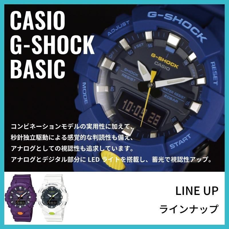g shock ga 800sc