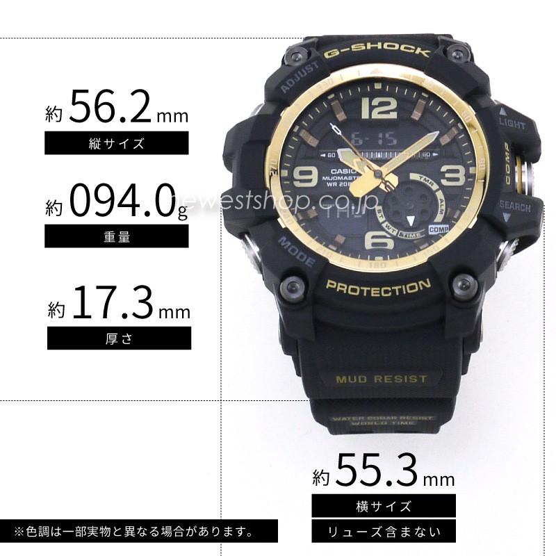 【メール便】 CASIO カシオ G-SHOCK G-ショック MUDMASTER マッドマスター Black & Gold ブラック＆ゴールド GG-1000GB-1A 腕時計 海外モデル 【2551433477】(14390円)
