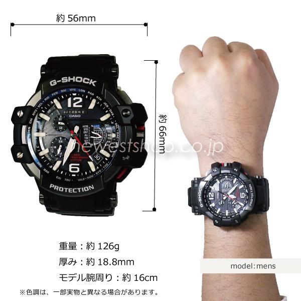 高知インター店 カシオ Gpw1000 1a Sky Cockpit スカイコックピット Gpw 1000 1a G Shock 海外モデル 送料無料 保存版 Institutoedinheiromarica Org