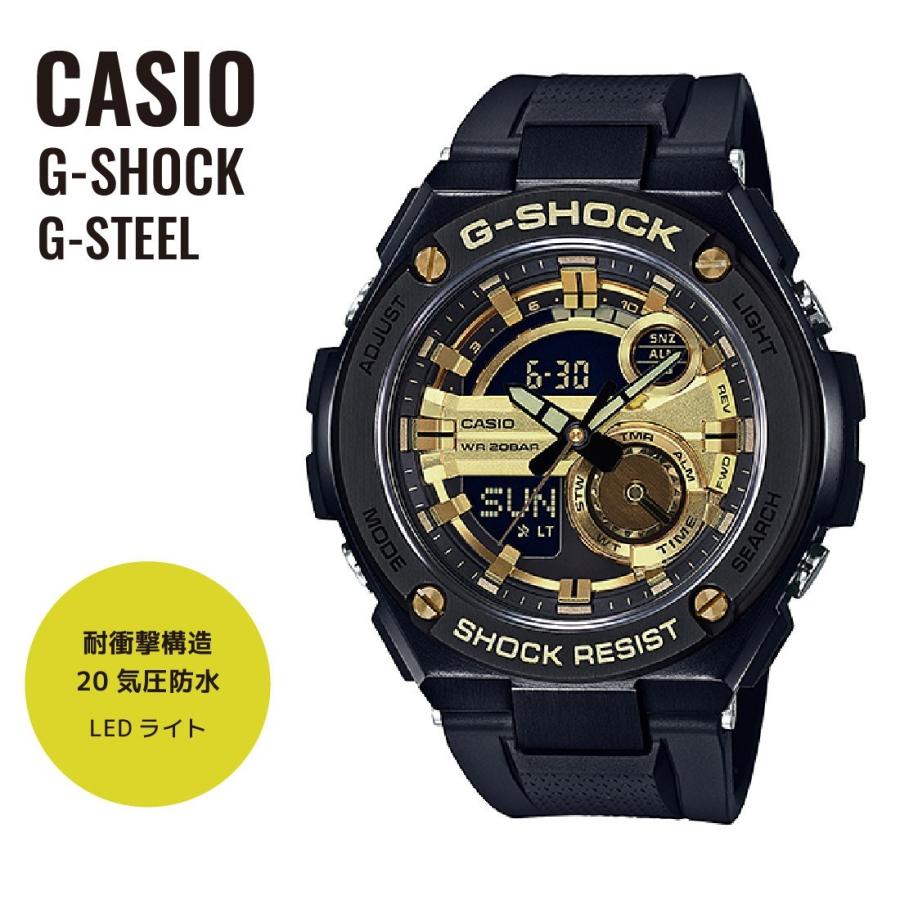 CASIO カシオ G-SHOCK G-ショック G-STEEL Gスチール GST-210B-1A9