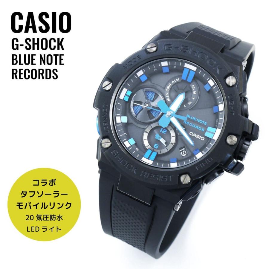 CASIO カシオ G SHOCK Gショック G STEEL Gスチール BLUE NOTE RECORDS