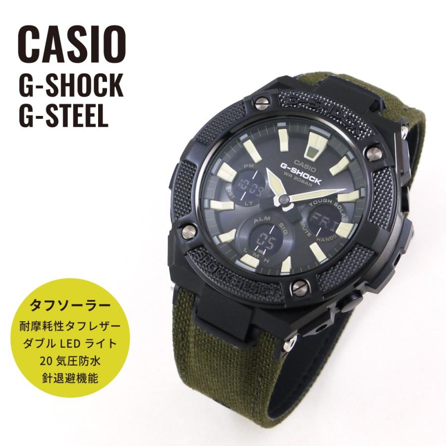 CASIO カシオ G-SHOCK G-ショック G-STEEL Gスチール GST-S130BC-1A3 ブラック×カーキ 腕時計 メンズ :  gst-s130bc-1a3 : 腕時計ショップ newest - 通販 - Yahoo!ショッピング